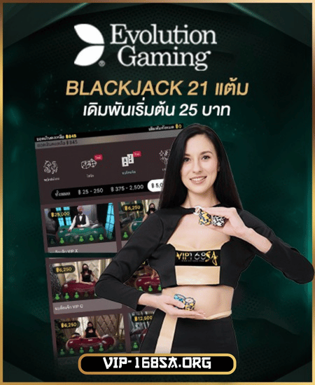 EVO GAMING