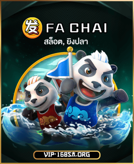 FA CHAI