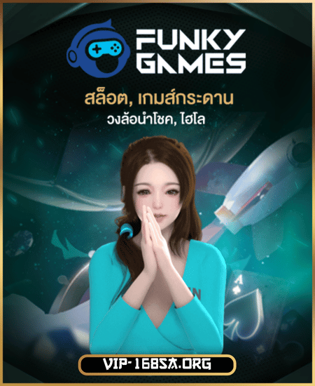 FUNKY GAMES