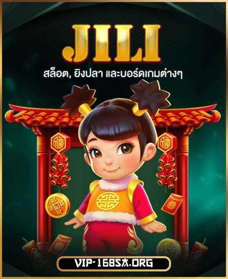 JILI