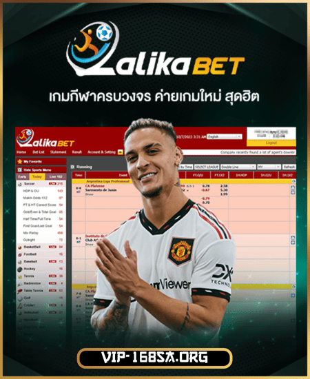 LALIKA BET
