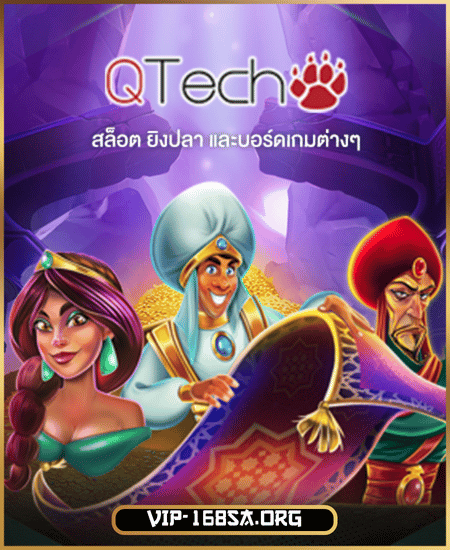 QTECH