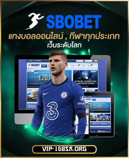 SBOBET