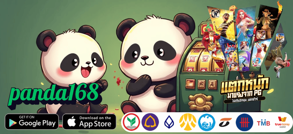 Panda168