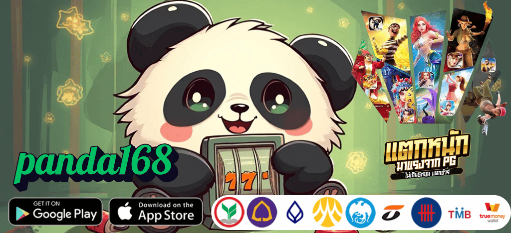 Panda168